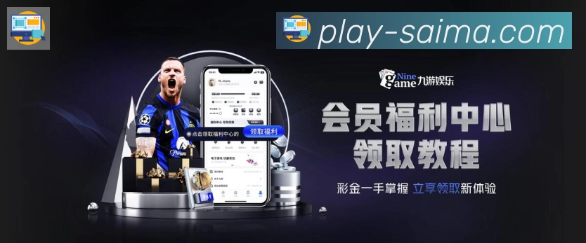 赛马平台官方平台APP 封面图